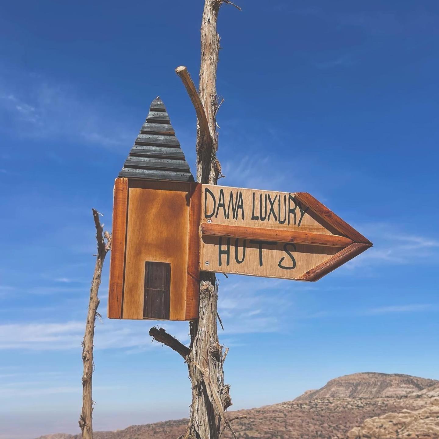 Dana Luxury Huts酒店 外观 照片